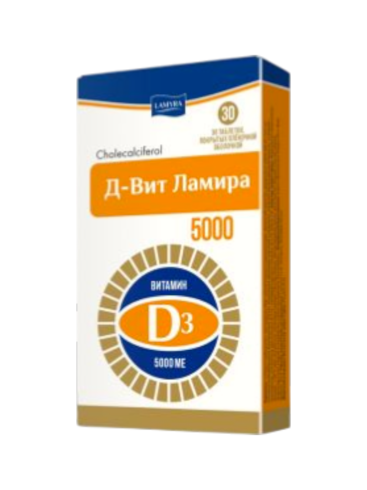 Д-Вит Ламира 5 000 МЕ №30 табл.