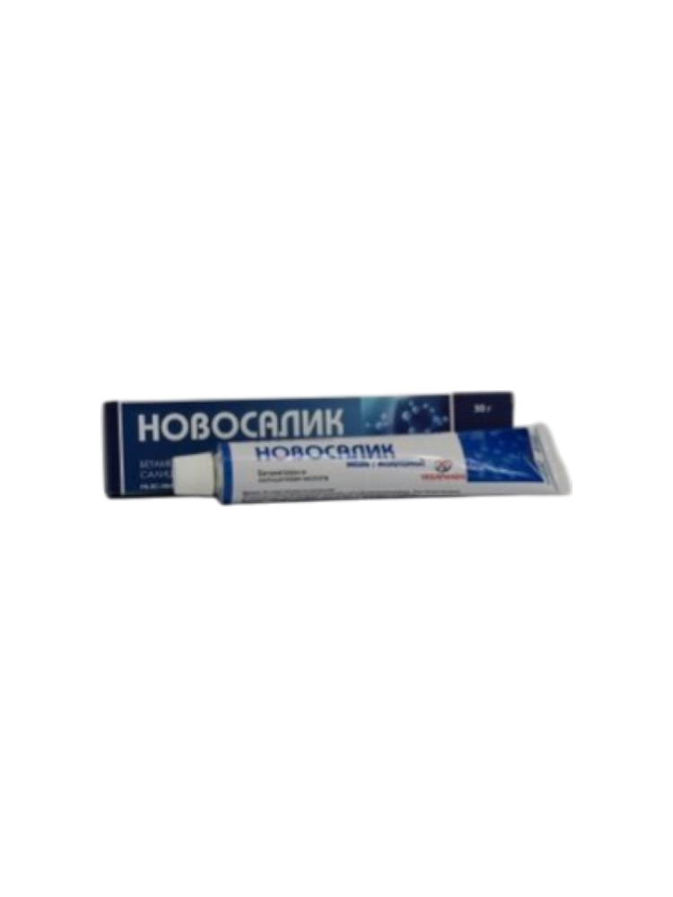 Новосалик  мазь  30,0
