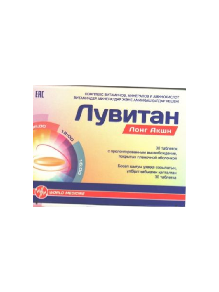 Лувитан Лонг Акшн табл.№30