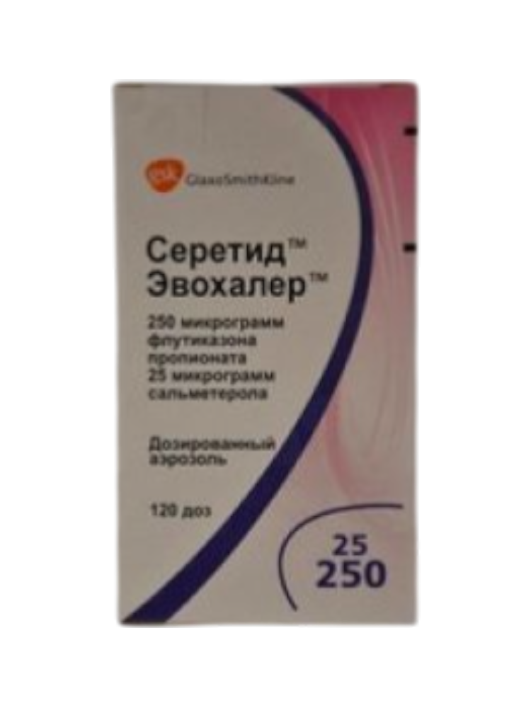 Серетид Эвохалер 25мкг/250мкг 120доз