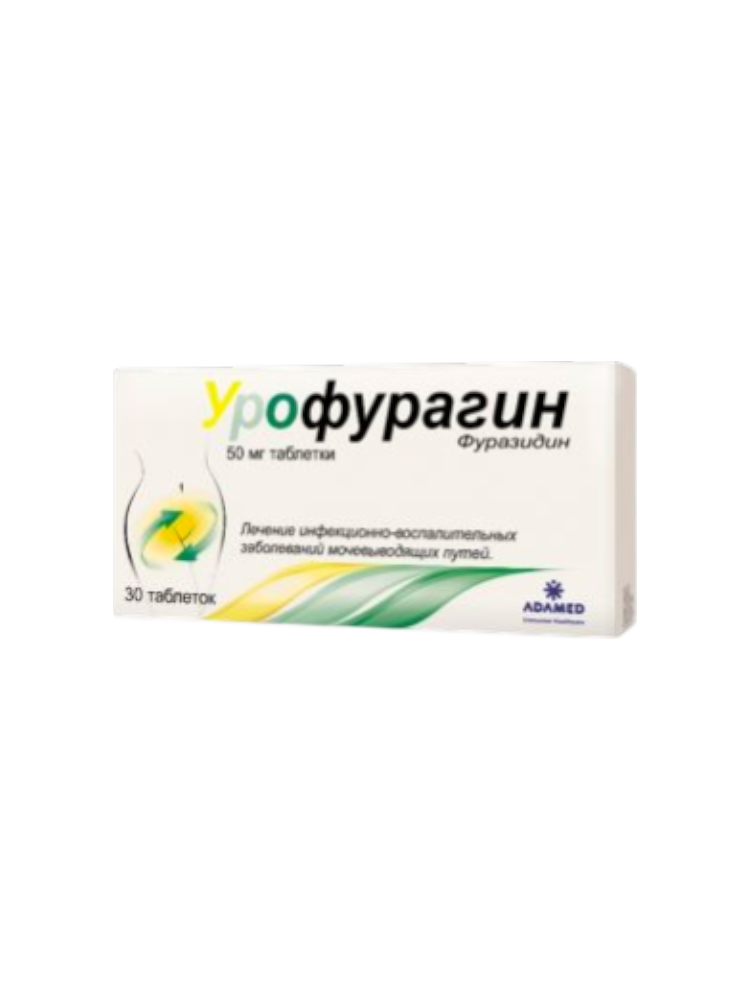 Урофурагин 50 мг № 30 таб