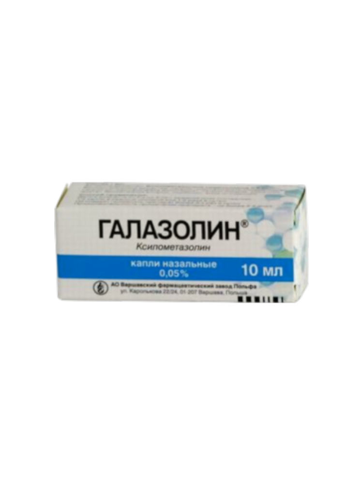 Галазолин фл.0,05% 10,0