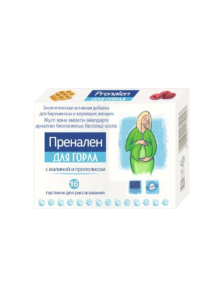 Пренален для горла паст. №16