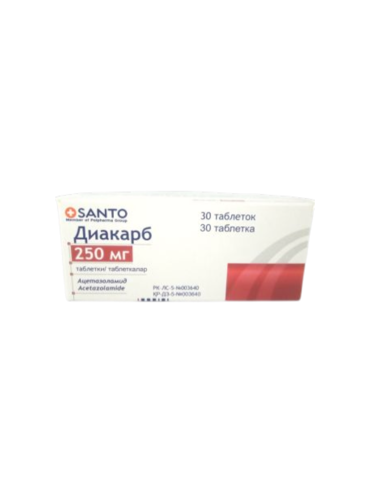 Диакарб табл. 250мг №30