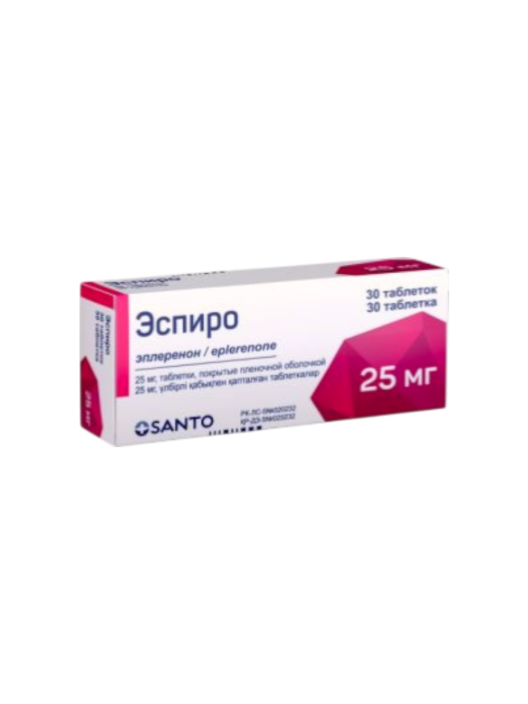 Эспиро таблетки п/о 25мг №30