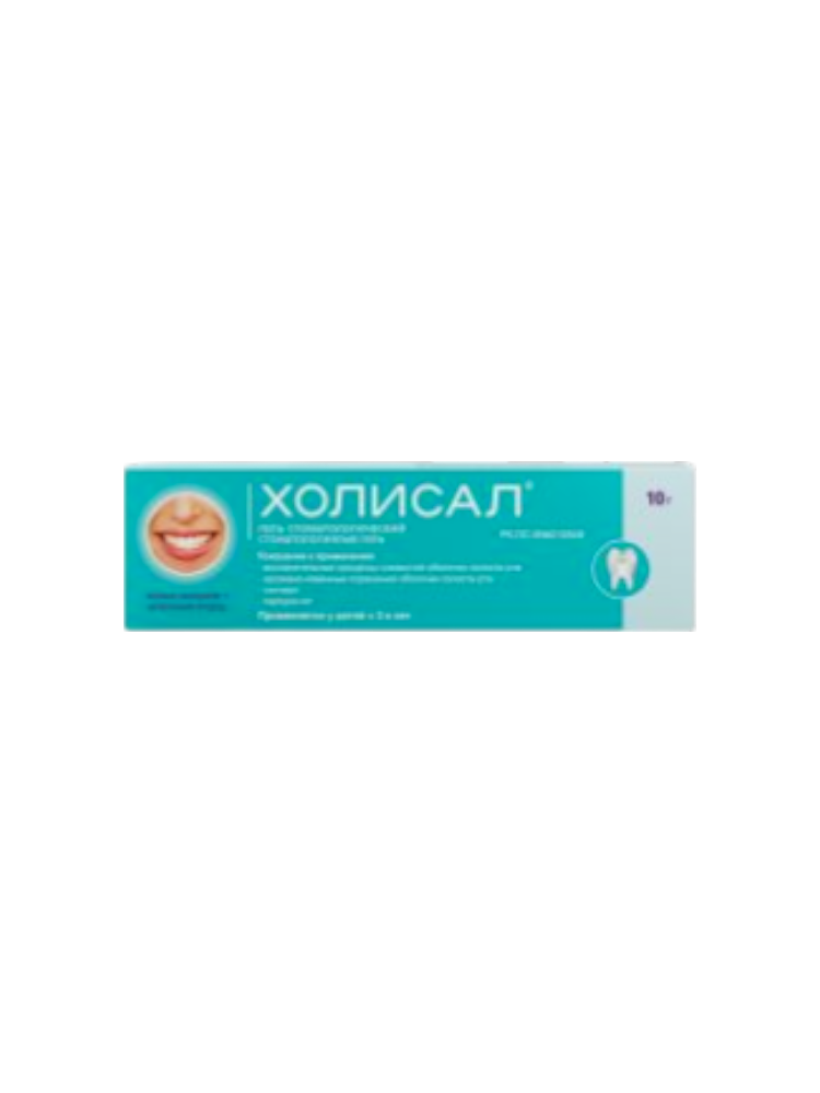 Холисал стомат. гель 10г