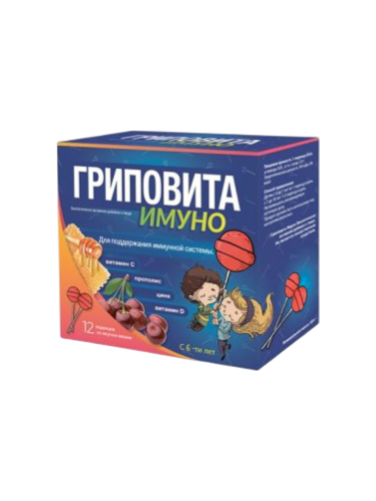 Гриповита Имуно №12 леденцы