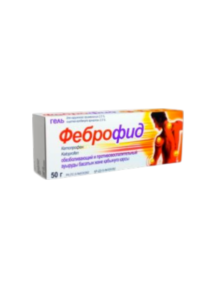 Феброфид гель 2,5% 50,0 - фото 1