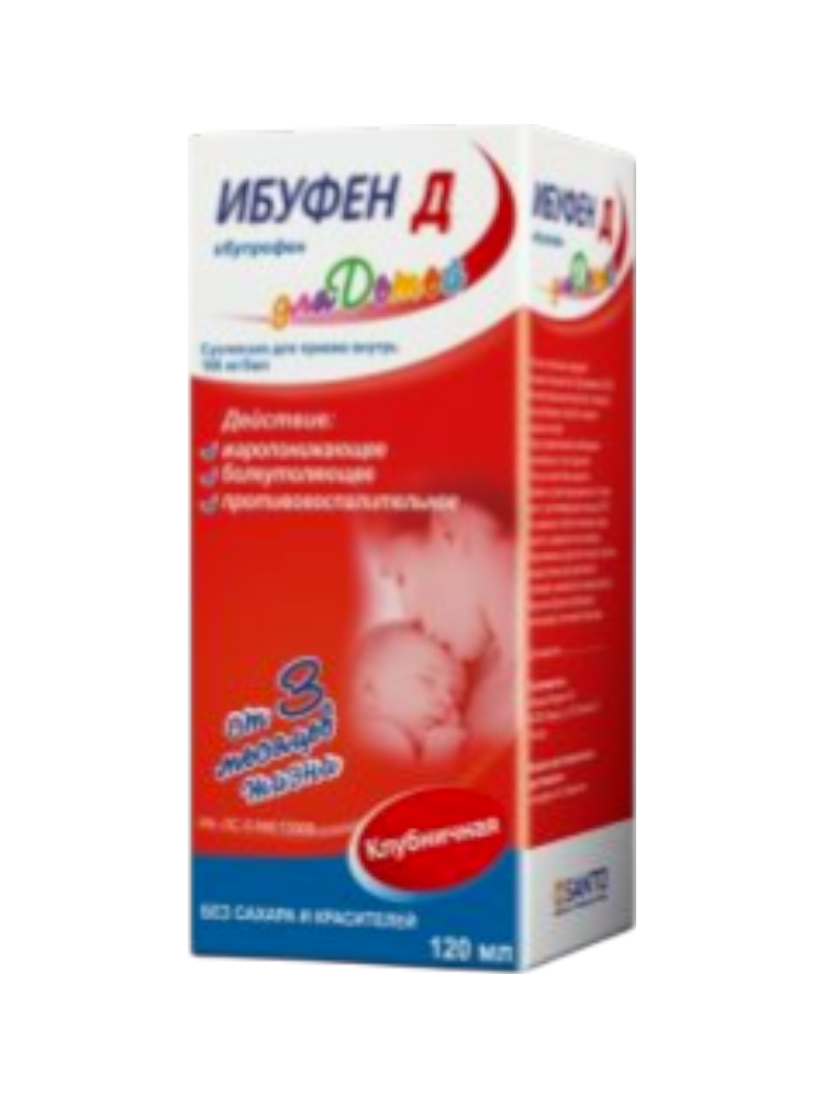 Ибуфен сусп.100мг/5мл 100мл