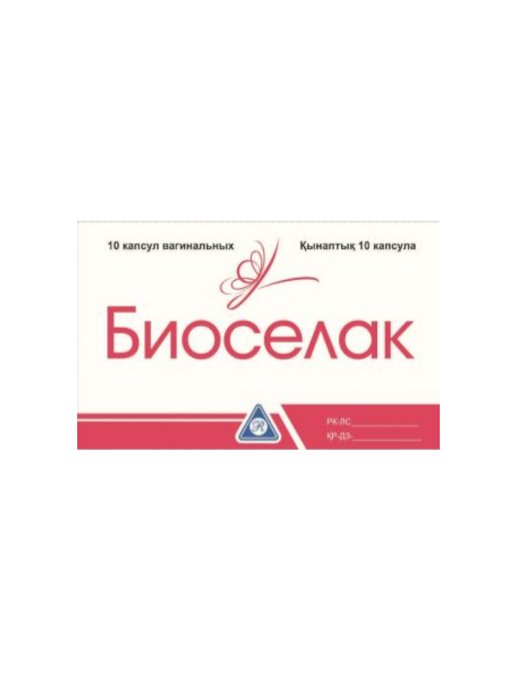 Биоселак капс.ваг. №10