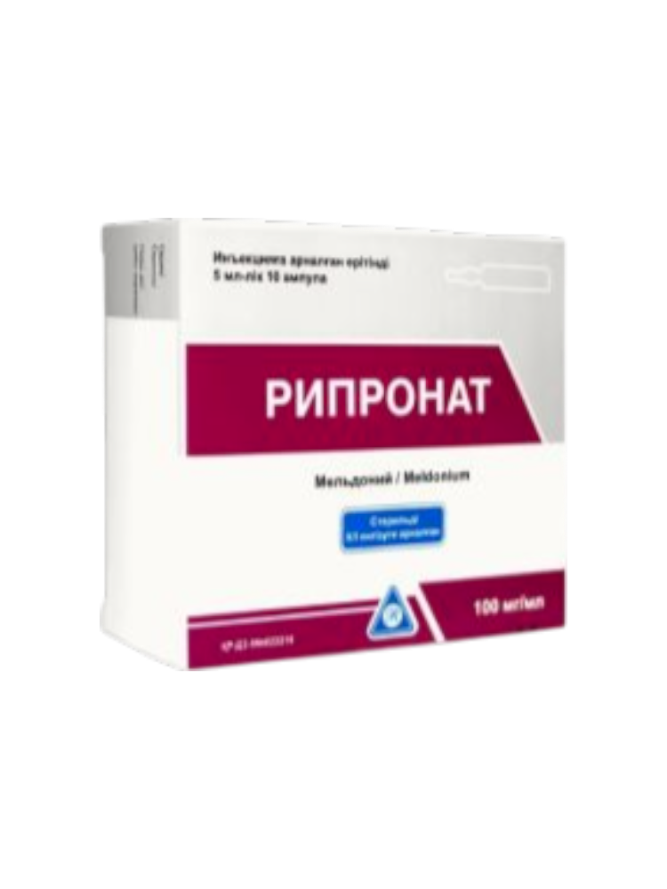 Рипронат амп.10% 5мл №10