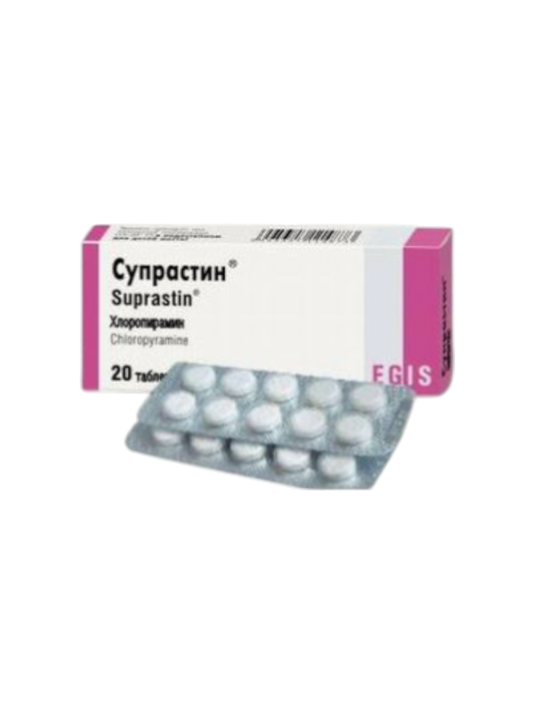 Супрастин таб.25мг №20