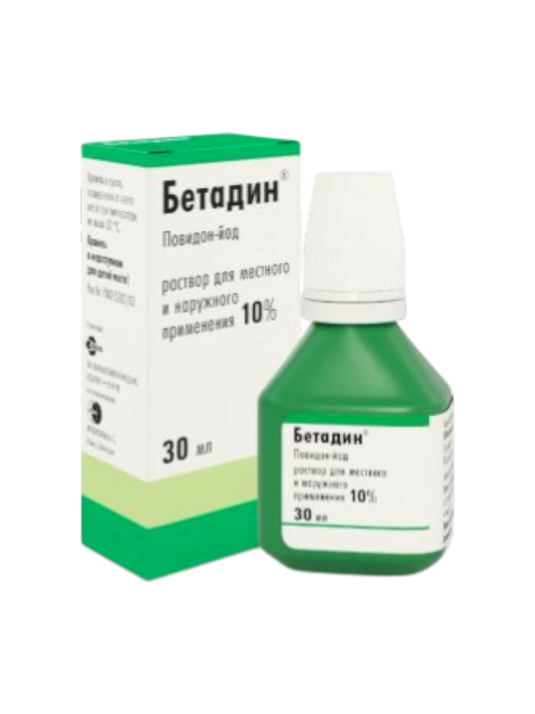 Бетадин р-р фл.30,0