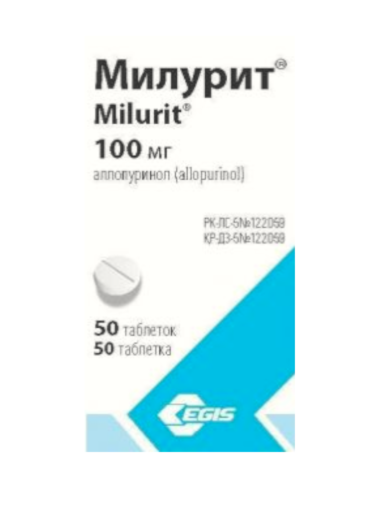 Милурит 100 мг №50табл.
