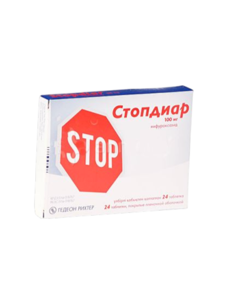Стопдиар таб. п/п оболочкой 100мг №24
