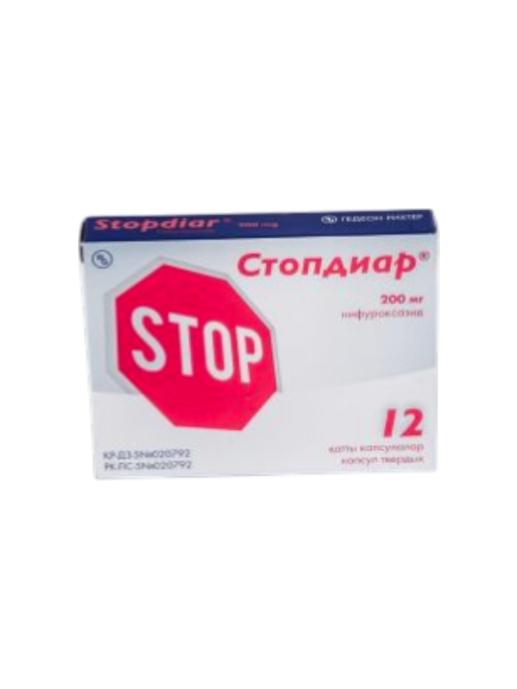 Стопдиар®капс. твердые 200мг №12