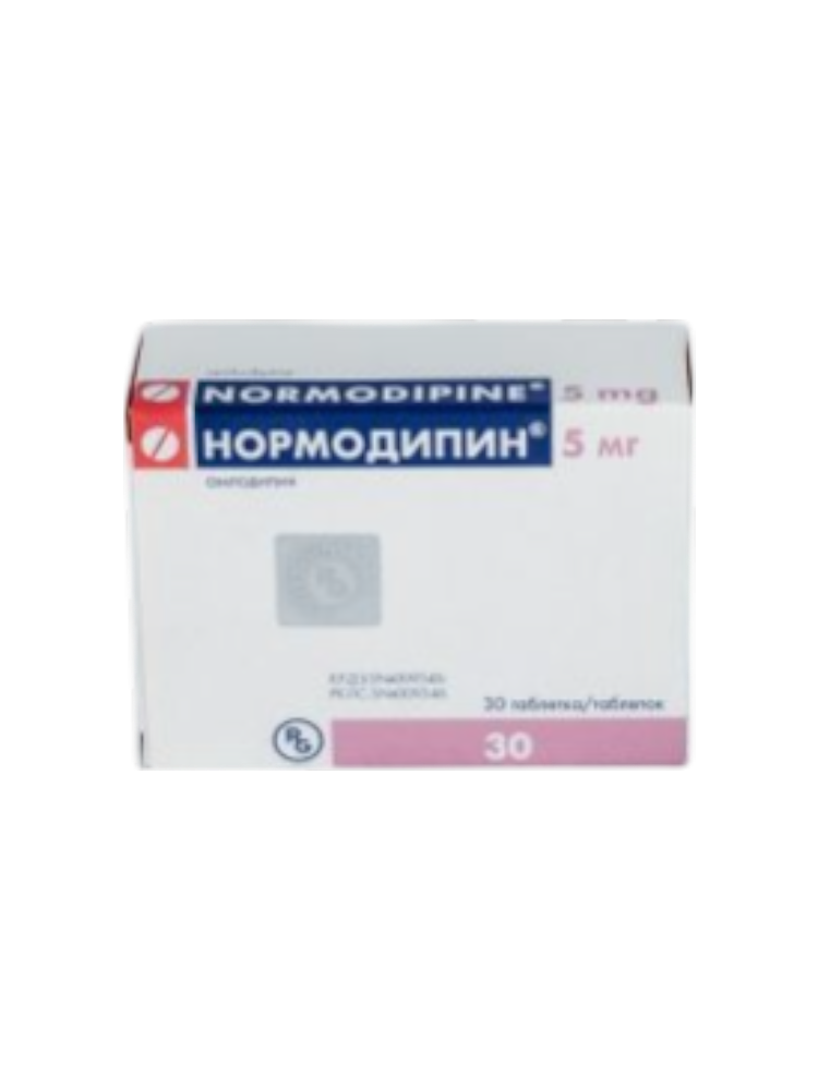 Нормодипин таб. 5мг №30