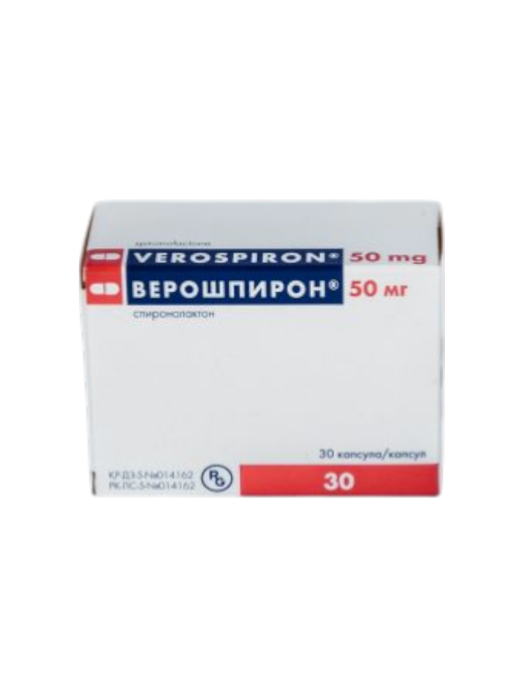 Верошпирон капс. 50мг №30