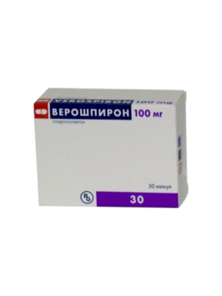 Верошпирон капс. 100мг №30