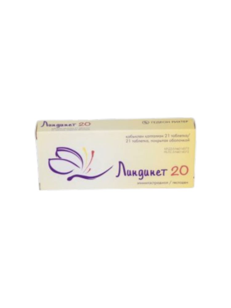 Линдинет-20 таб. №21