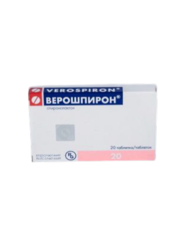 Верошпирон таб. 25мг №20