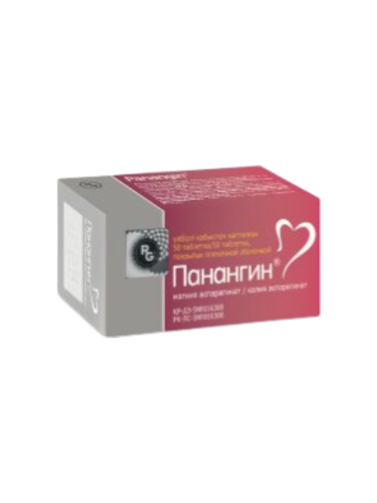 Панангин таб.№50