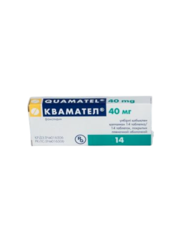 Квамател таб. 40мг №14