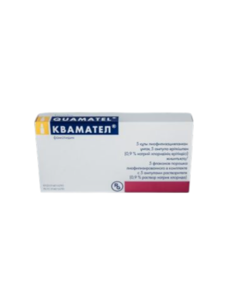 Квамател амп. 20мг №5