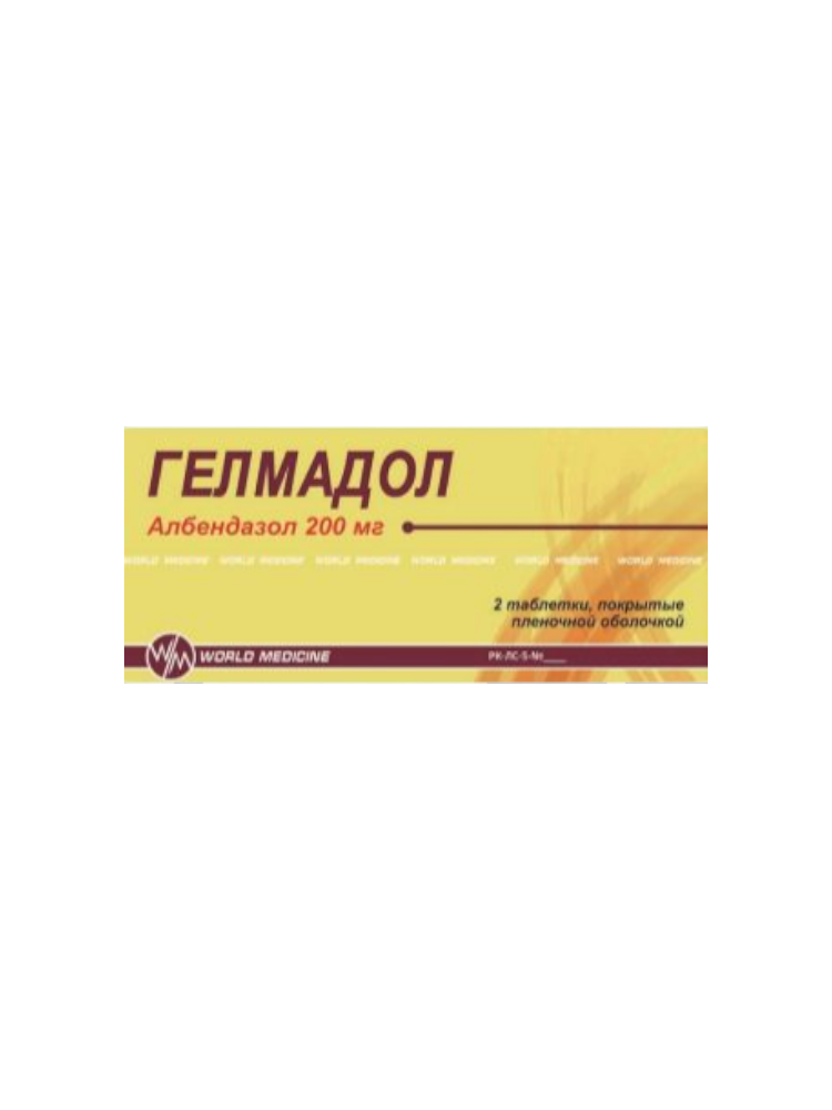Гелмадол таб. 200 мг №2