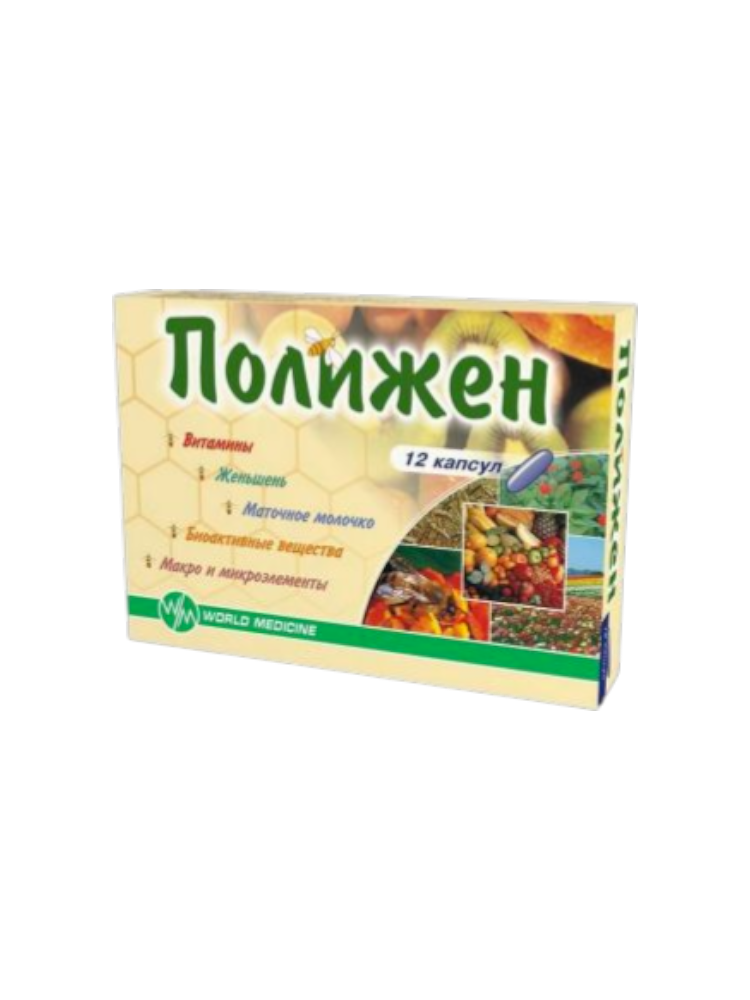 Полижен капс.мультивит, минер.№12