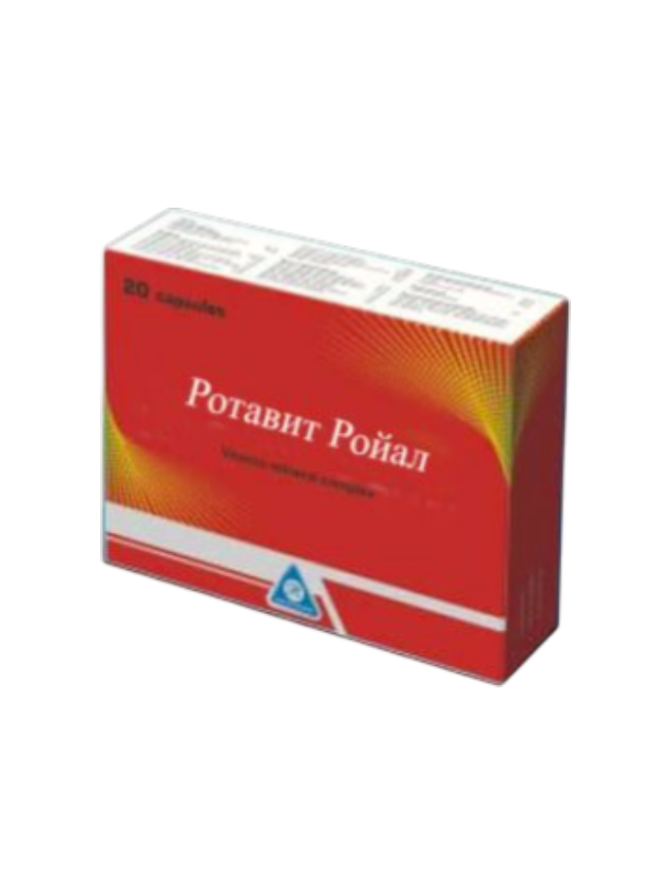Ротавит Ройал капс. №20