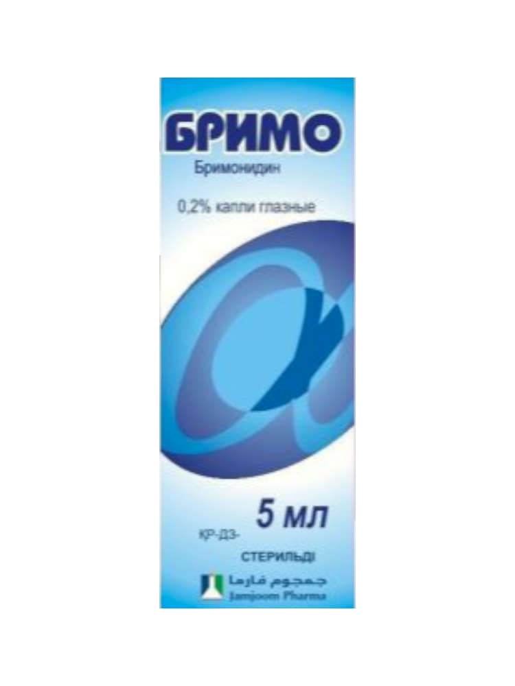 Бримо гл капли фл 5 мл - фото 1