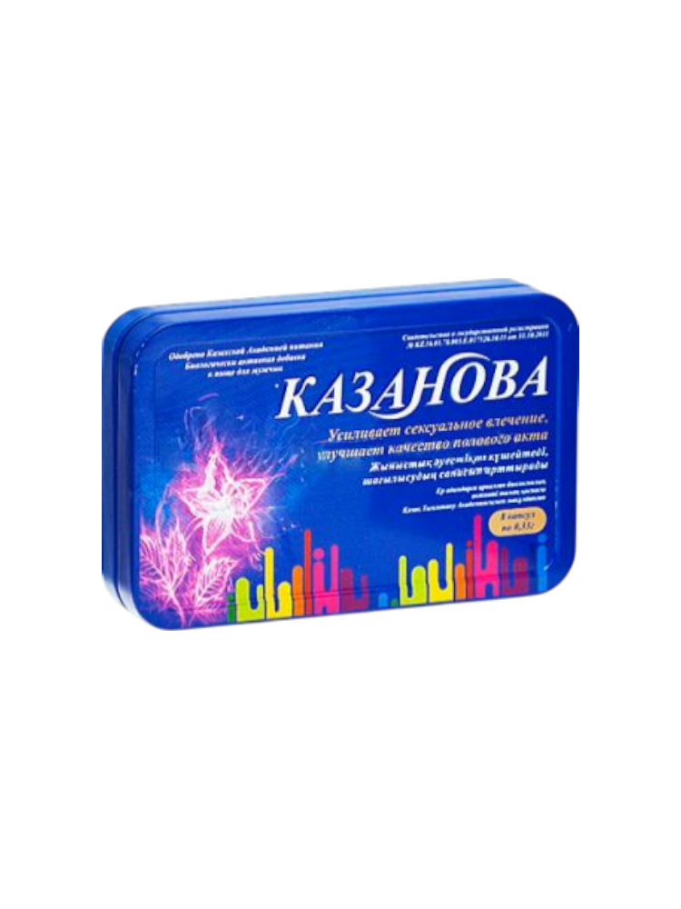 Казанова 0,33 № 8 капс. - фото 1
