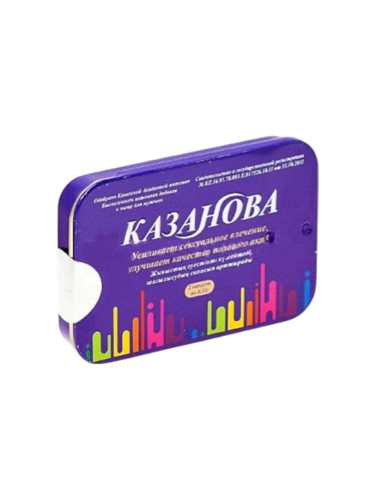 Казанова 0,33 № 2 капс.