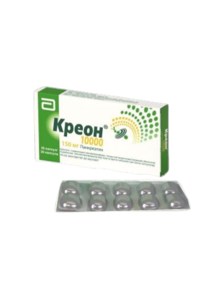 Креон® 10000 капс. №20