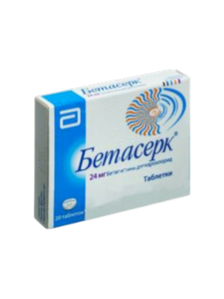 Бетасерк®таб. 24мг №20