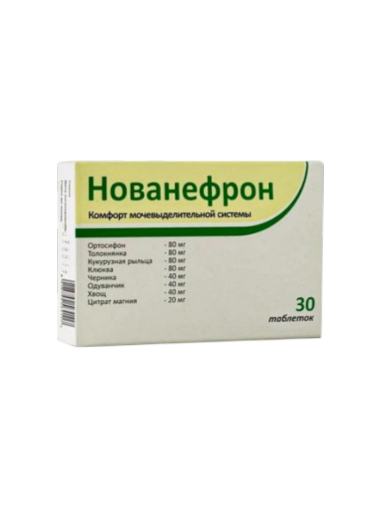 Нованефрон 650мг №30