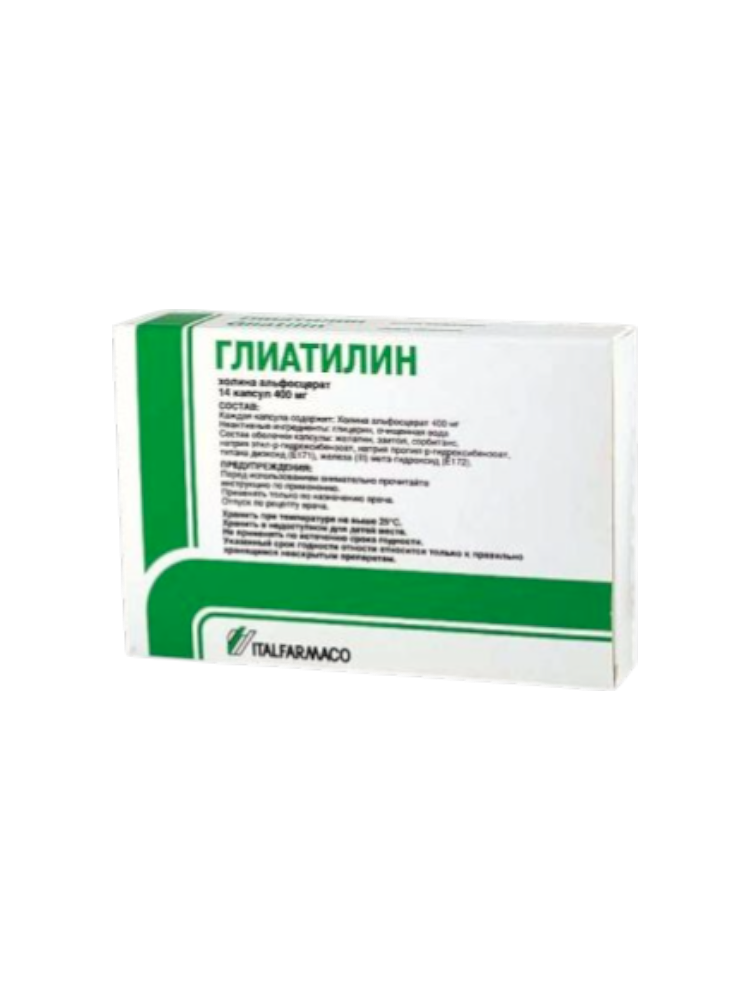 Глиатилин 400 мг № 14 капс.