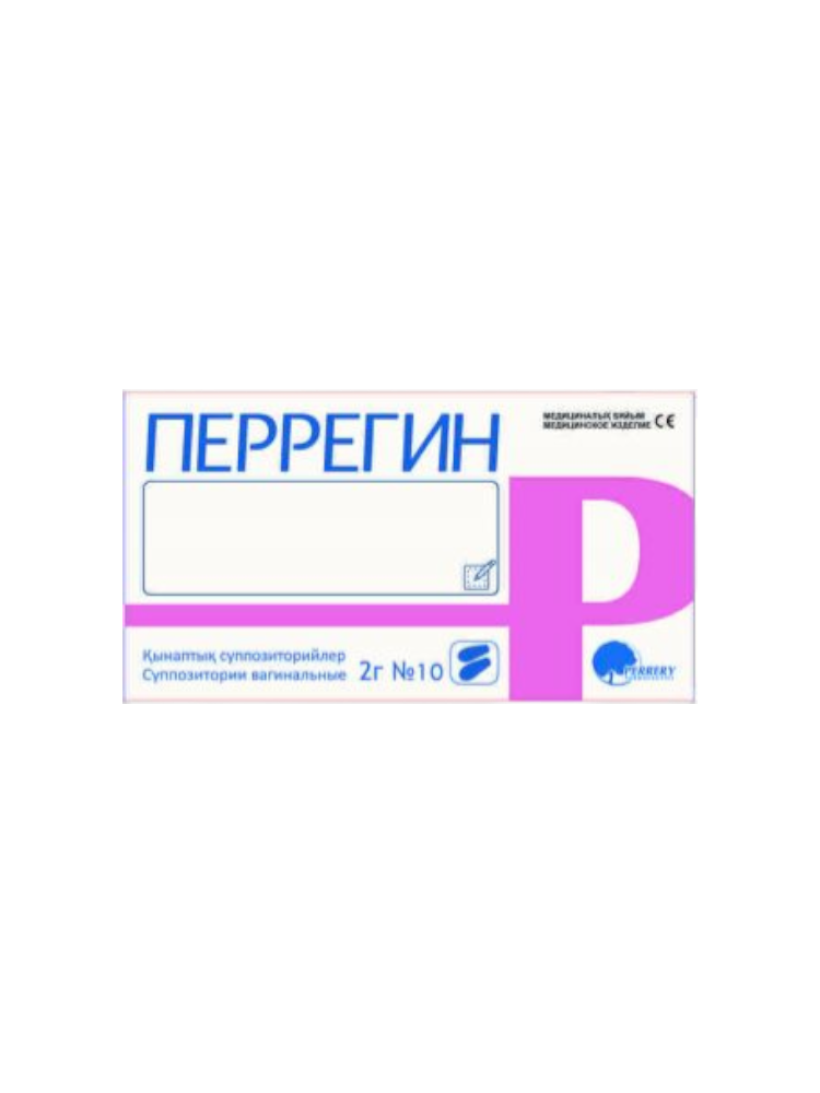 Перрегин  2 г № 10  супп. ваг.