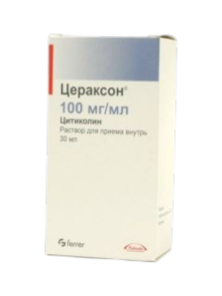 Цераксон р-р 100мг 30,0