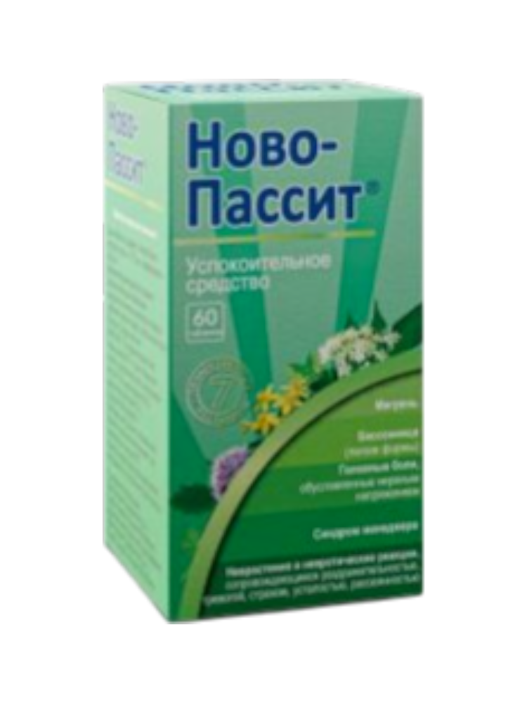 Ново-Пассит таб. №60