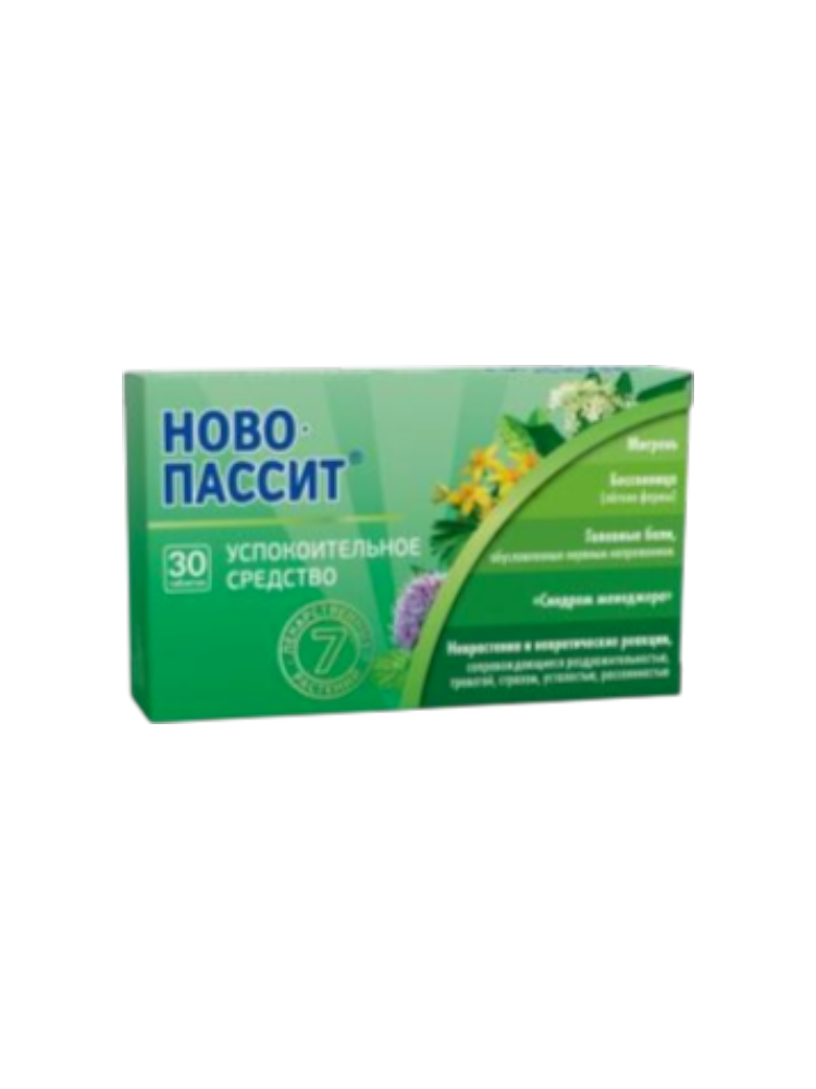 Ново-Пассит таб. №30