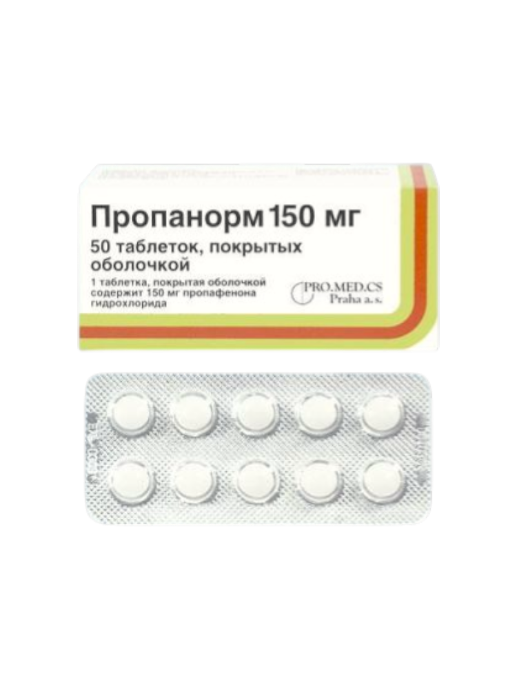 Пропанорм таб. 150мг №50
