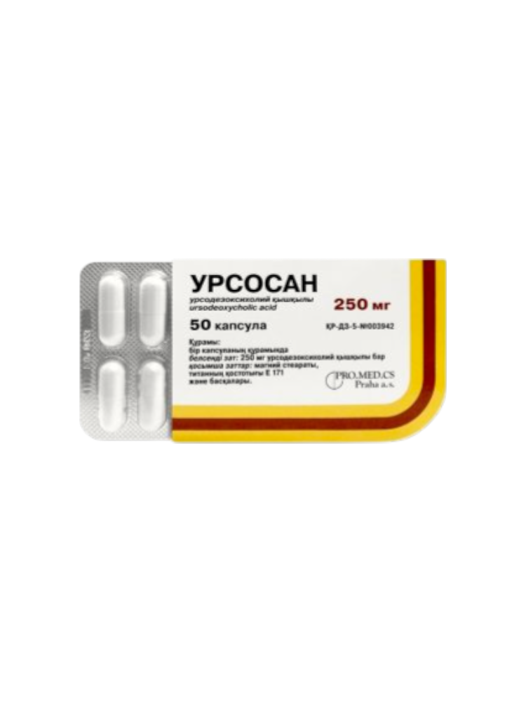 Урсосан капс. 250мг №50