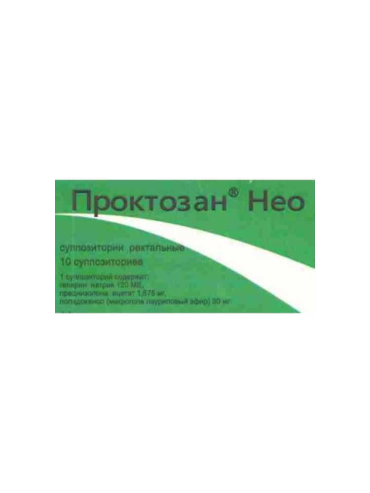Проктозан® Нео суппоз.рект.№10
