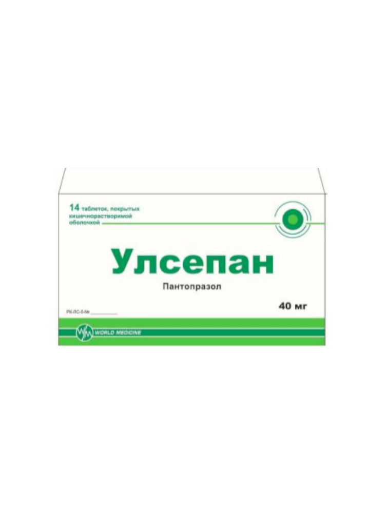 Улсепан таб. 40мг №14
