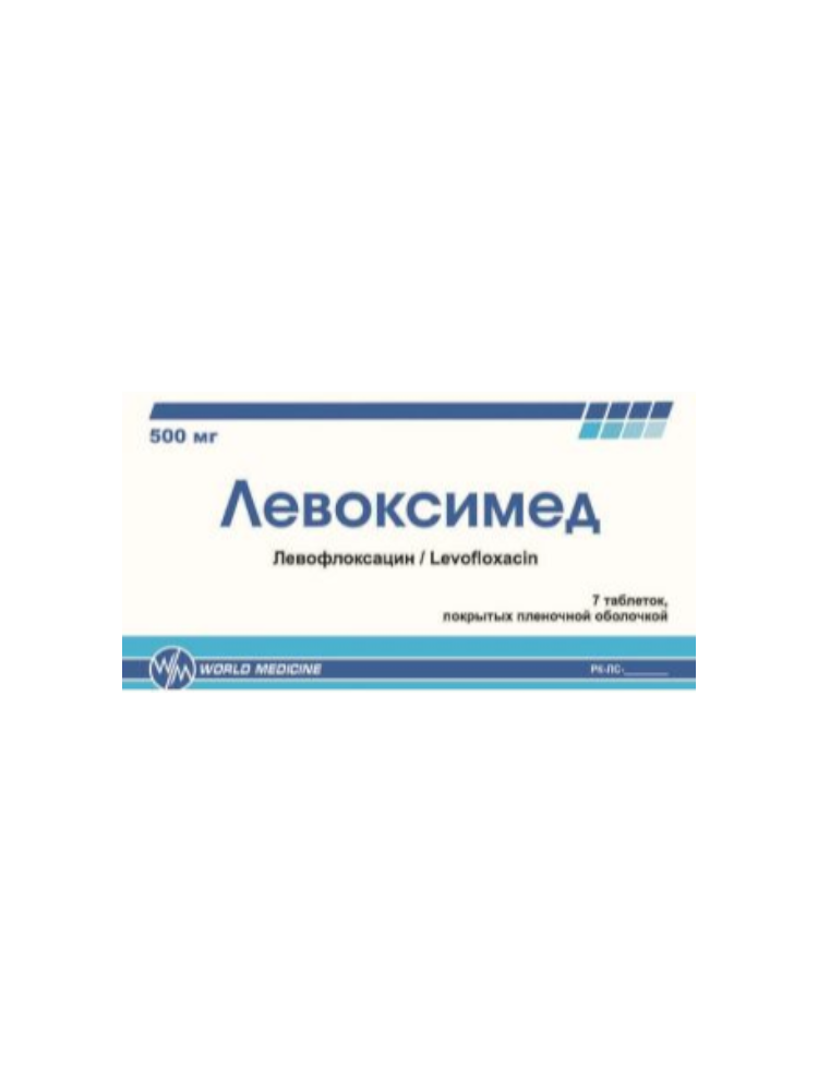 Левоксимед 0,5 № 7 таб.