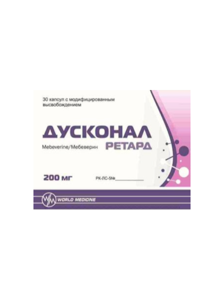 Дусконал ретард 0,2 № 30 капс.