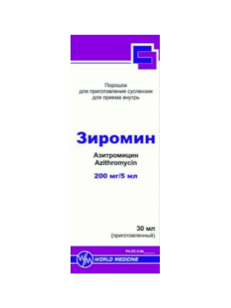Зиромин 200 мг /5 мл 30,0 пор.д/пригот. суспензии