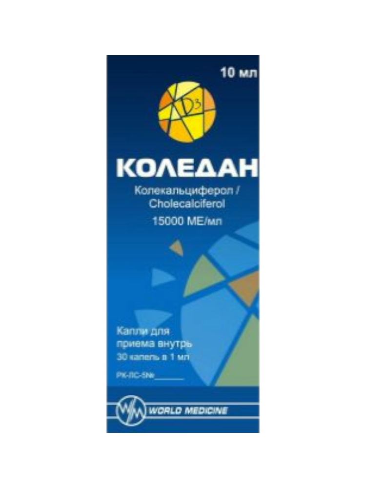 Коледан 10 мл капли без НДС